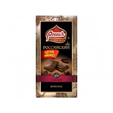 Шоколад РОССИЙСКИЙ темный, 90г, 5 штук