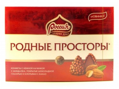 Шоколадные конфеты РОДНЫЕ ПРОСТОРЫ с миндалем, 200г, 1 штука