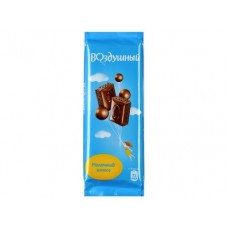 Шоколад ВОЗДУШНЫЙ молочный пористый, 85 г, 5 упаковок