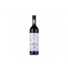 Вино Кагор канонический NR, 0,75л