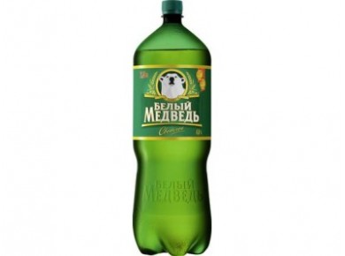 Пиво БЕЛЫЙ МЕДВЕДЬ светлое пэт, 2,5л