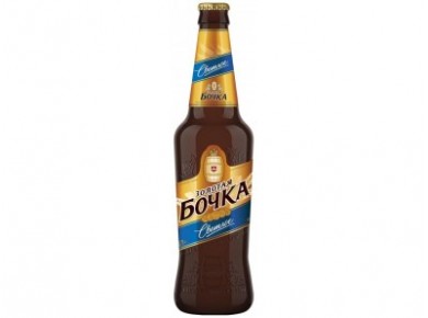 Пиво ЗОЛОТАЯ БОЧКА светлое, 0,5л