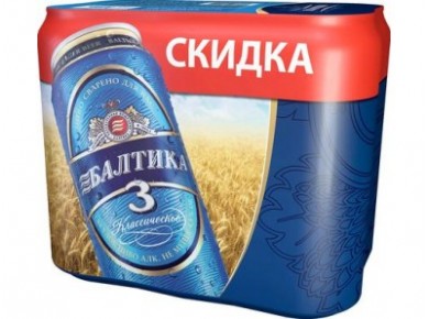 Пиво БАЛТИКА светлое, 6*0,5л