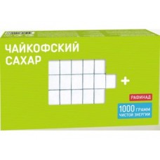Сахар-рафинад ЧАЙКОФСКИЙ, 1кг, 1 упаковка
