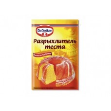 Разрыхлитель для теста DR. OETKER, 10г, 5 штук
