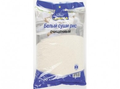 Рис для суши HORECA SELECT, 20кг, 1 штука