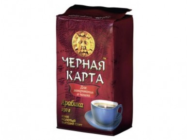 Молотый кофе ЧЕРНАЯ КАРТА Арабика для заваривания в чашке, 250г, 1 штука