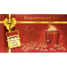 Подарочный чай MASTER TEAM, 100г с кружкой, 1 штука