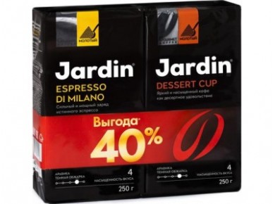 Молотый кофе JARDIN Промо-упаковка 250гр+250гр, 1 штука