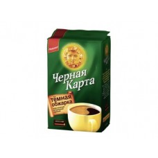 Молотый кофе ЧЕРНАЯ КАРТА Темная обжарка, 250г, 1 штука