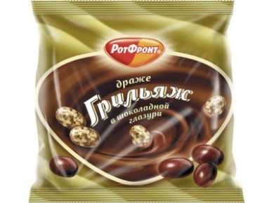 Драже РОТФРОНТ Грильяж в шоколадной глазури, 200г, 3 штуки