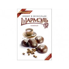 Зефир в шоколаде ШАРМЭЛЬ Кофе, 250г, 4 штуки