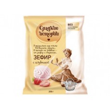 Зефир СЛАДКИЕ ИСТОРИИ Клубника, 250г, 1 штука