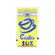 Сливки БЕЛЫЙ ГОРОД стерилизованные, 10% 0,5л, 1 штука