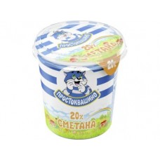 Сметана ПРОСТОКВАШИНО, 20% 350г, 1 штука