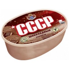 Мороженое СССР пломбир шоколад, 500г, 1 штука