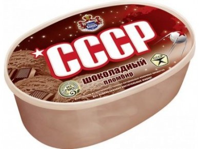 Мороженое СССР пломбир шоколад, 500г, 1 штука