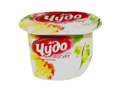 Йогурт ЧУДО ананас, 2,5% 125г, 1 штука