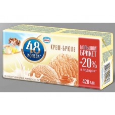 Мороженое 48 КОПЕЕК крем-брюле, 221г, 1 штука
