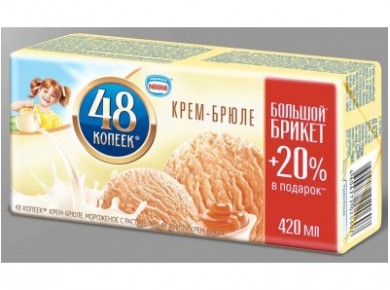 Мороженое 48 КОПЕЕК крем-брюле, 221г, 1 штука