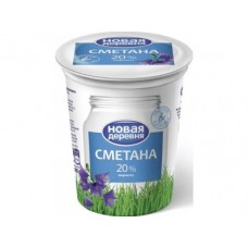Сметана НОВАЯ ДЕРЕВНЯ, 20% 400г, 1 штука