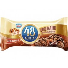 Мороженое 48 КОПЕЕК  шоколадный пломбир /шоколадный соус, 192г, 1 штука