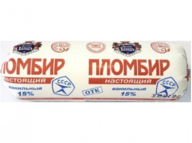 Пломбир СССР Настоящий Ванильный 15%, 400г, 1 штука
