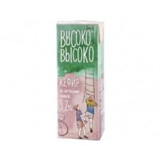 Кефир ВЫСОКО ВЫСОКО 3,2%, 1л, 1 штука
