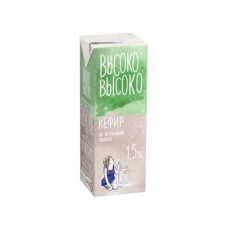 Кефир ВЫСОКО-ВЫСОКО, 1% 1л, 1 штука
