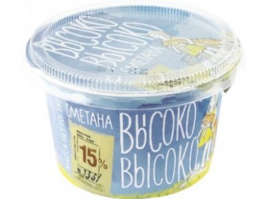 Сметана ВЫСОКО-ВЫСОКО, 15% 180г, 1 штука