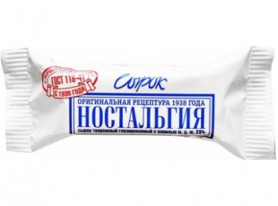 Сырок глазированный НОСТАЛЬГИЯ с ванилью в молочной глазури 23%, 4х45г, 1 упаковка