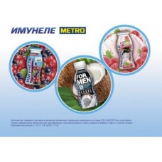 ИМУНЕЛЕ Мультифрукт 1,2%, 100г, 1 штука