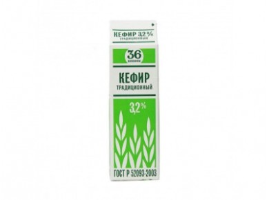 Кефир 36 КОПЕЕК 3,2%, 900г, 1 штука