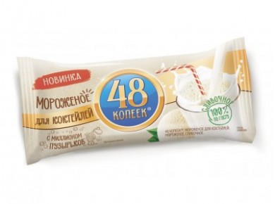 Мороженое для коктейлей 48КОПЕЕК, 221г, 1 штука
