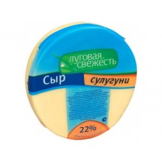 Сыр Сулугуни ЛУГОВАЯ СВЕЖЕСТЬ 25%, 600г, 1 кг