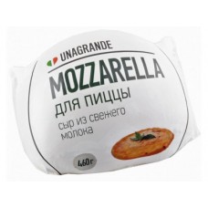 Сыр UNAGRANDE Моцарелла для пиццы, 460г, 1 штука