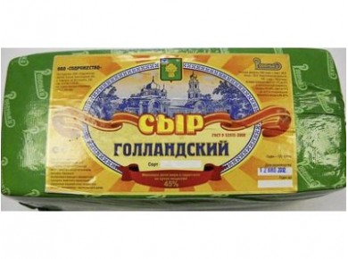 Сыр полутвердый Голландский РОВЕНЬКИ, ~ 3 кг, 1 кг
