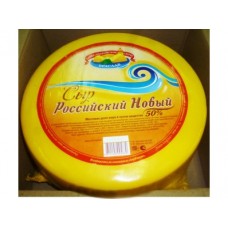 Сыр Российский 50%, 1 кг