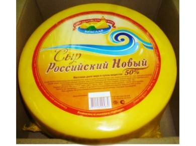 Сыр Российский 50%, 1 кг