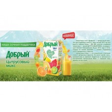 Нектар ДОБРЫЙ Цитрусовый микс, 2л, 1 штука
